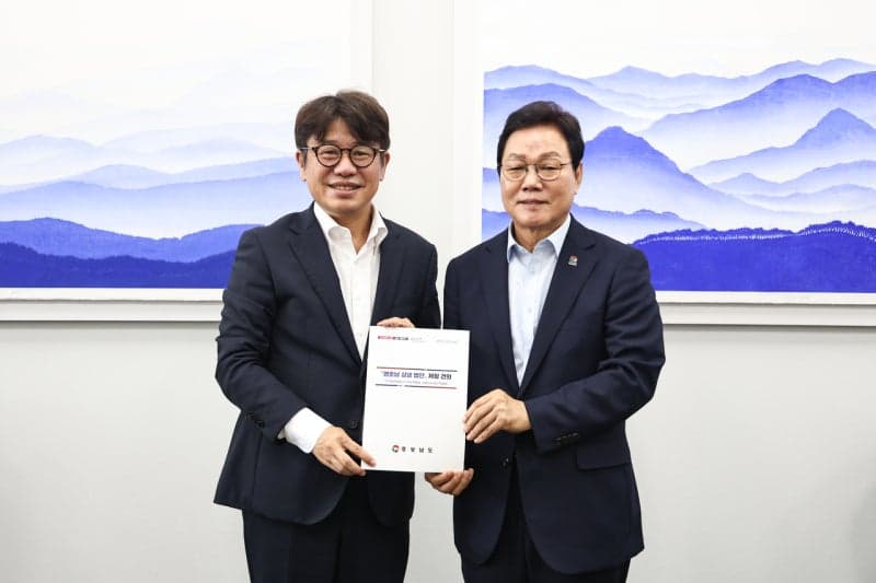 경남도, 민선 9기 ‘첨단산업 메가투자’ 본격 시동