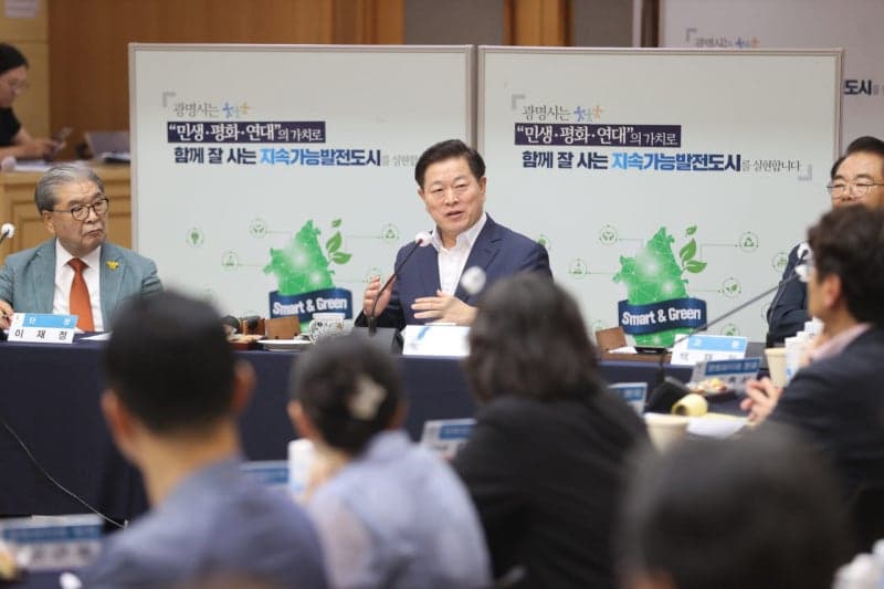 "함께 잘 사는 광명, 미래 100년 연다"…광명시, 민선 9기 시정 청사진 공개