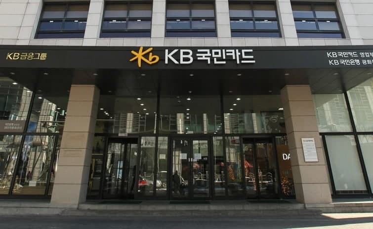 KB국민카드, 상반기 순이익 20.7% 성장…체질 개선 효과 본격화