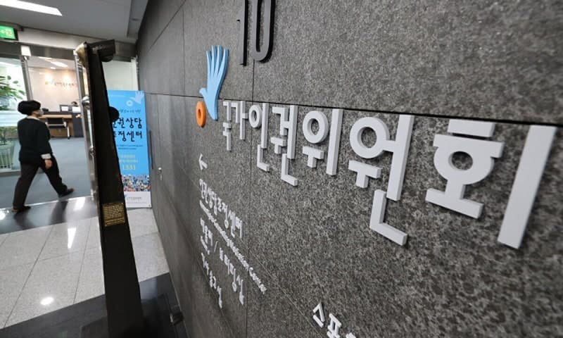 인권위, '스타벅스 가야지' 배재고 야구부 긴급구제 신청 각하
