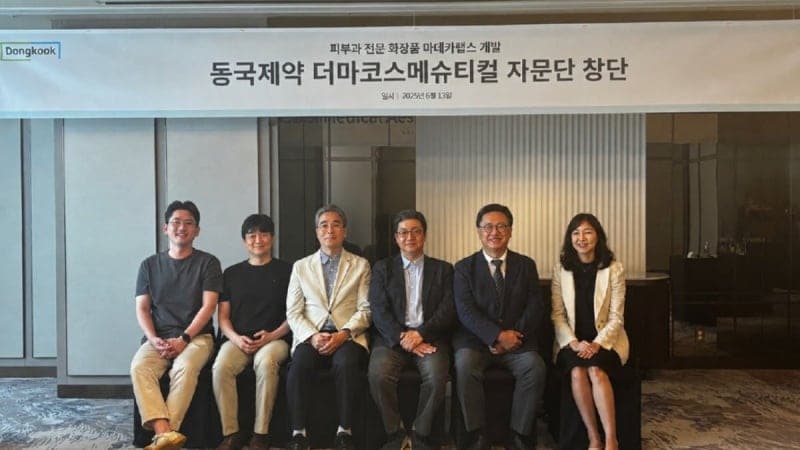 동국제약, 병·의원 전용 고기능성 스킨케어 '마데카랩스' 개발 착수