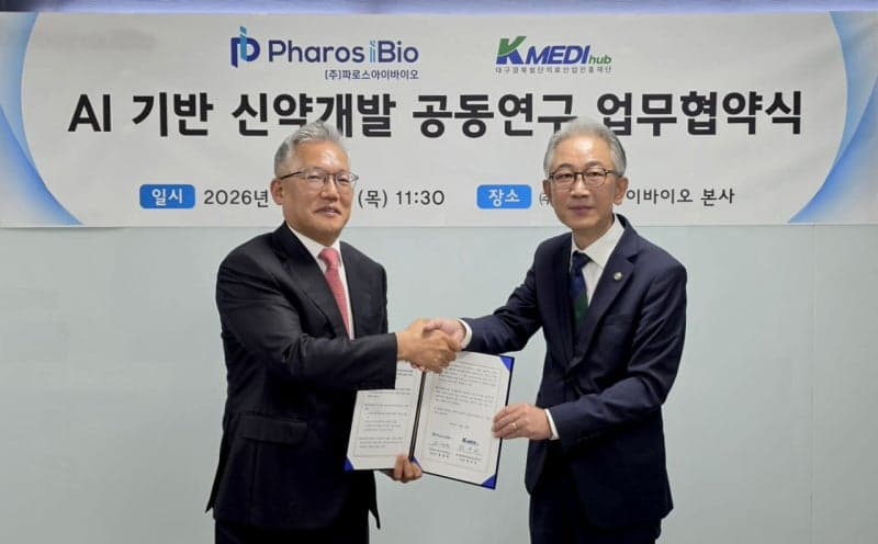 파로스아이바이오, 케이메디허브와 손잡고 차세대 항암제 개발 속도