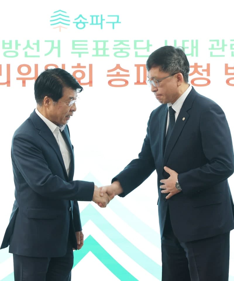 선관위, 송파 투표용지 부족 사태 공식 사과…구청장은 행안부 장관 현장 방문 촉구