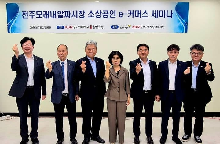 홈앤쇼핑, 전주모래내시장서 전통시장 상인 대상 e커머스 교육 개최