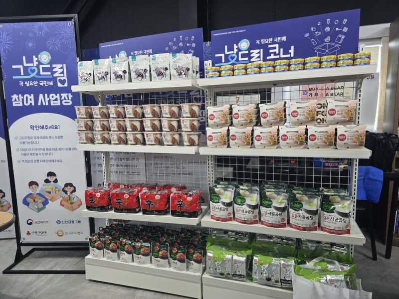 용인시, 복지 사각지대 취약계층 위한 '그냥드림' 사업 시작