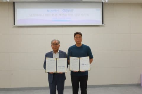 부산관광공사-더블케이, 남천마리나 해양레저 거점 조성 위해 맞손