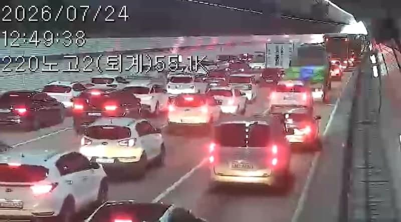 수도권 제1순환고속도로 노고산1터널서 6중 추돌 및 화재 발생