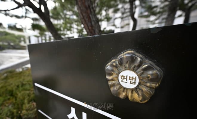 헌법재판소, 대학교원노조 정치활동 금지 위헌 결정…정부 법 개정 추진