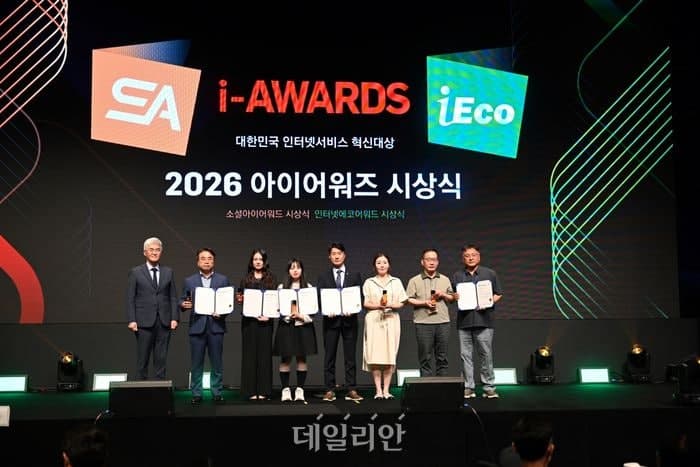 한국농수산식품유통공사 블로그, '2026 소셜아이어워드' 최우수상 수상