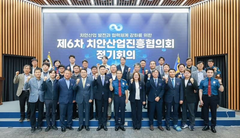 경찰청, 100억 규모 국민안전산업펀드 조성해 K-치안산업 키운다