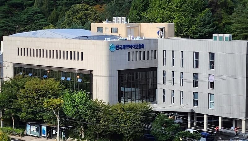 한국제약바이오협회, ‘의약품 수출규제지원 사무국’ 전용 홈페이지 개설