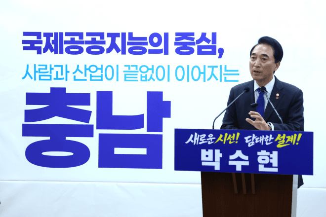 박수현 충남지사, 정부예산 확보 및 지역 현안 국가 계획 반영 총력