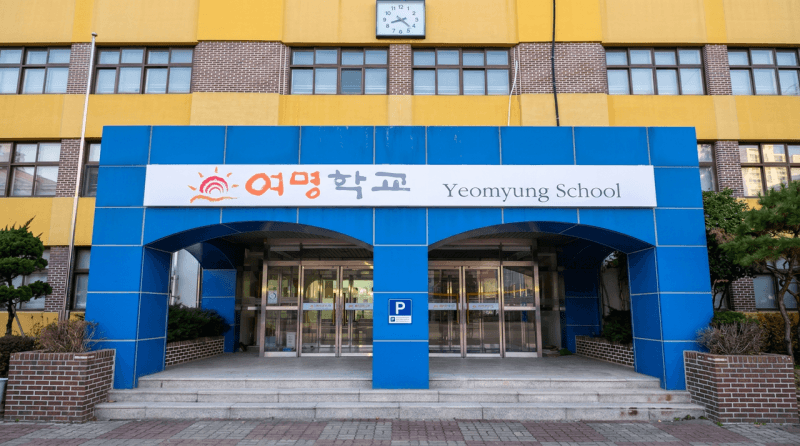 현대차그룹, 통일부·서울교육청과 손잡고 북한 배경 청소년 위한 '여명학교' 신축 지원