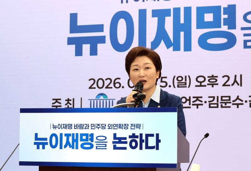 이언주 의원 합성 음란물 제작·유포한 60대 기업인 검찰 송치