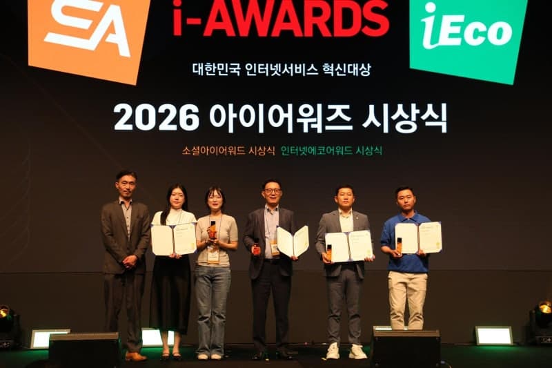 한국저작권위원회 ‘저작권TV’, 소셜아이어워드 3년 연속 최우수상 수상