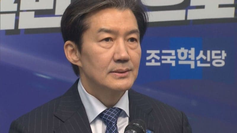 신장식, 조국혁신당 새 대표 선출…개혁·자강 강조