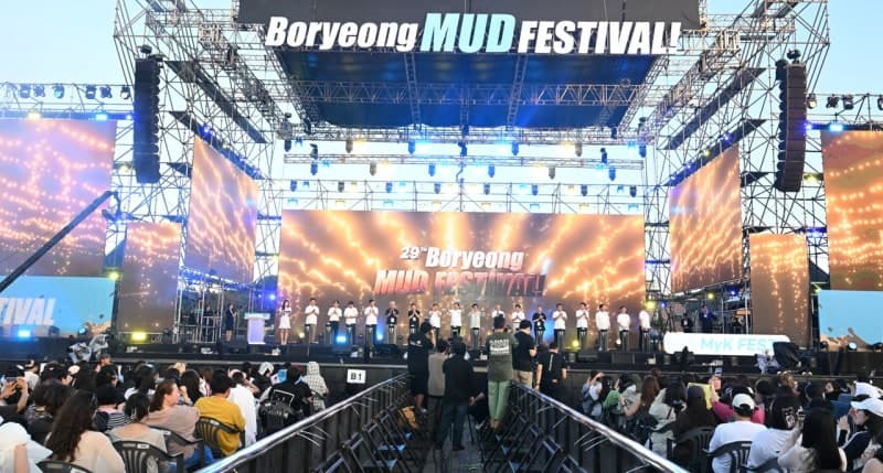 제29회 보령머드축제 개막…세계인과 함께하는 여름 축제