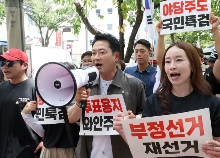 장동혁, 김해 집회서 "선관위 해체하고 사전투표 폐지해야"
