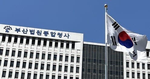 부산역서 물건 훔친 뒤 올케 행세한 40대 여성 징역형 집행유예