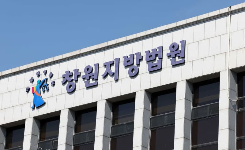 정수기 부품비 8천 원에 격분해 수리기사 폭행한 70대 벌금형