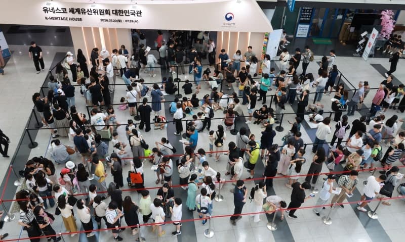 부산 세계유산위원회 기념 ‘대한민국관’ 일반인 발길 이어지며 흥행