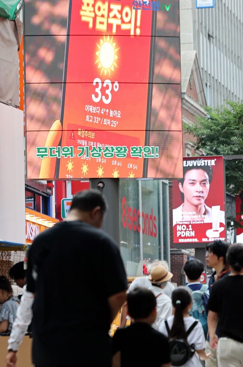 장마 끝난 한반도, 극한 폭염과 열대야에 온열질환자 속출