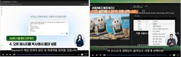 고용노동부·한기대, 전 국민 대상 AI 역량 강화 무료 교육과정 공개