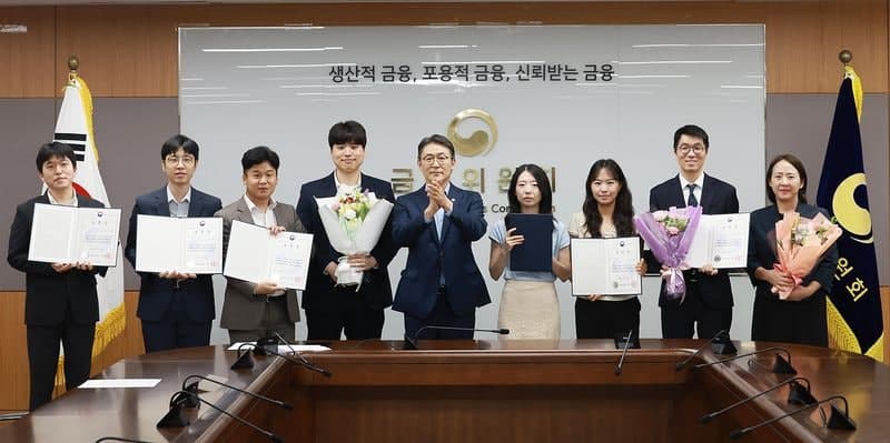 금융위, 주가조작 신고포상금 상한 폐지 등 적극행정 공무원 8명 포상