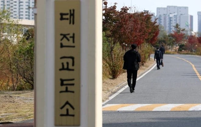 대전교도소 탄약 100발 분실…천안교도소도 40발 부족해 수사 의뢰