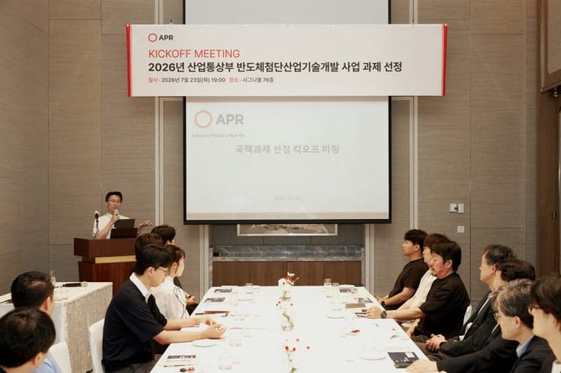 에이피알, 산업부 국책과제 주관기관 선정…뷰티 디바이스 기술 내재화 본격화