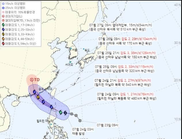 제12호 태풍 '노을' 중국 광둥 상륙…올해 첫 적색경보 발령