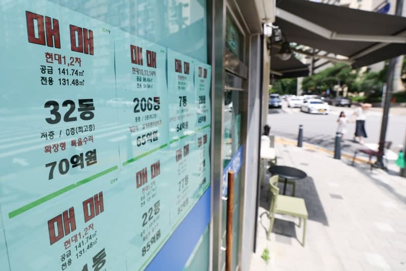 종부세, 주택 수 아닌 '자산 가액' 중심으로 개편…3그룹 차등 과세 검토