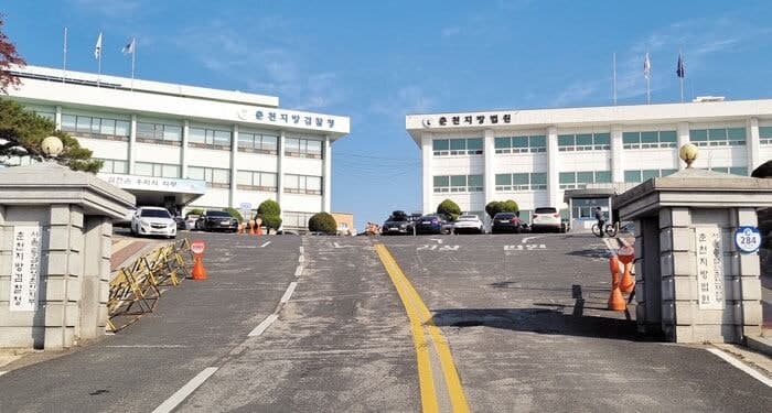 "데이트 비용 돌려달라"며 전 연인 스토킹·협박한 40대 벌금형