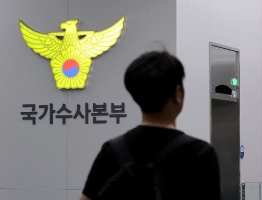 "경찰 수사 못 믿겠다"…불송치 이의신청 4년 새 2배 급증