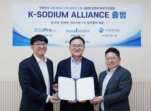 에코프로비엠·솔브레인·애경케미칼, 'K 소듐 얼라이언스' 출범…차세대 배터리 소재 협력