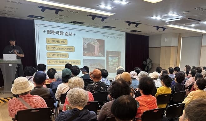 양천구, 관내 복지관 10곳서 '찾아가는 청춘극장' 무료 상영