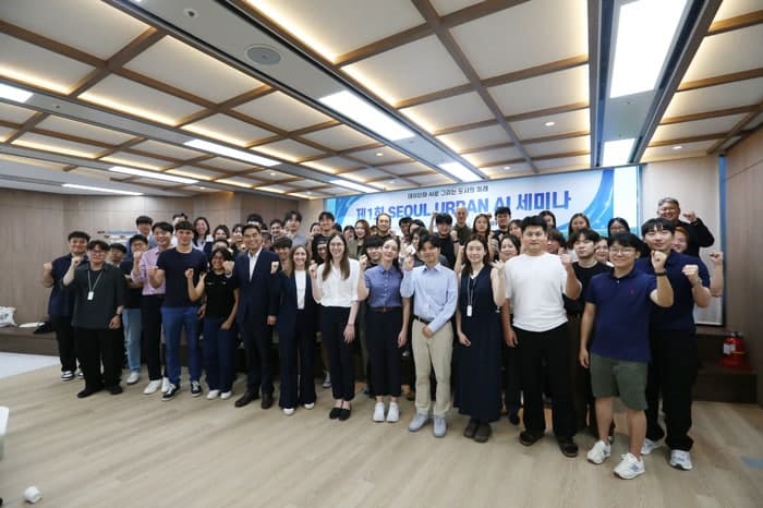 서울AI재단-MIT, 도시 AI 인재 양성 위한 교육 프로그램 본격 가동