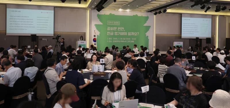 광화문 현판 '쌍현판' 설치할까…역사성 vs 한글 가치 격론