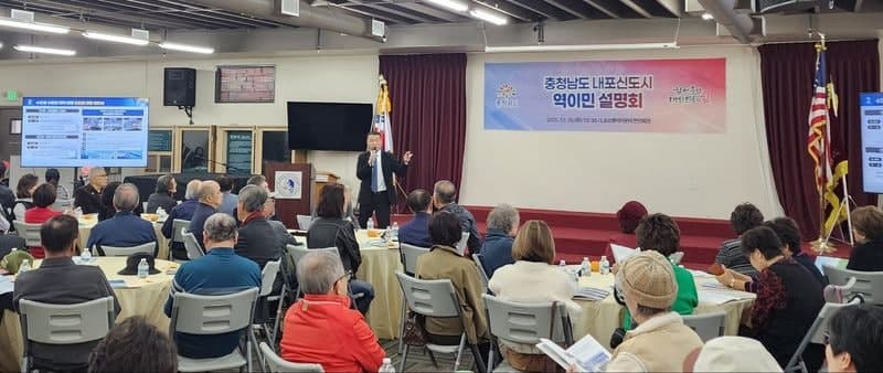 충남, 외국 국적 재외동포에 공공임대 문호 개방…역이민 정착 지원
