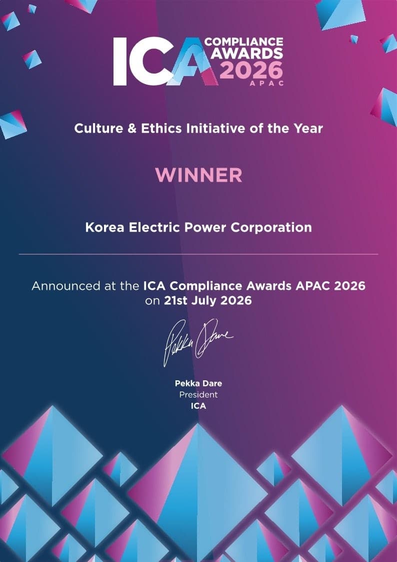 한국전력, 글로벌 준법경영 어워즈서 국내 기업 최초 대상 수상