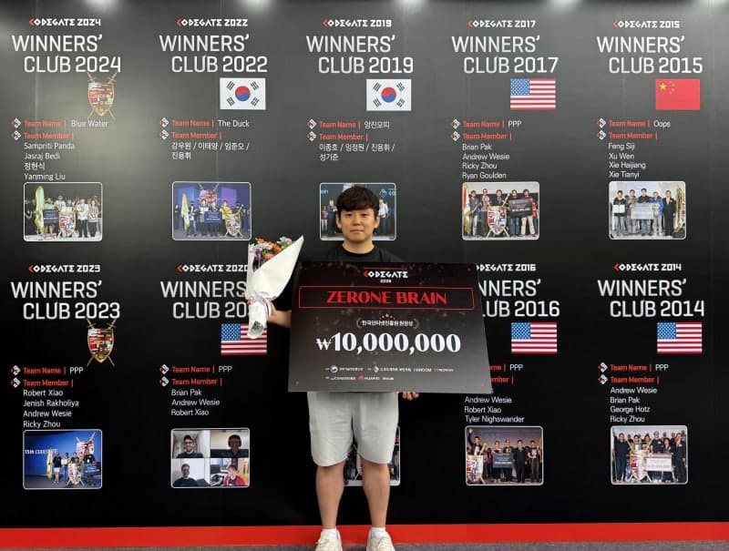 SK쉴더스 화이트해커 그룹 EQST, 국제해킹방어대회 '코드게이트 2026' 준우승