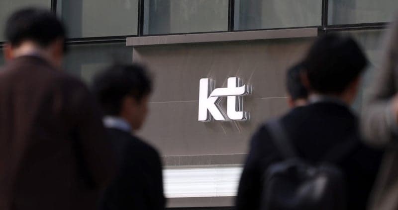 개인정보위, 29일 KT 해킹 제재 심의…과징금 최대 1900억 달할까