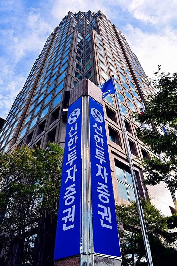 신한투자증권, 기관용 블록체인 '캔톤 네트워크' 운영사 디지털에셋 투자