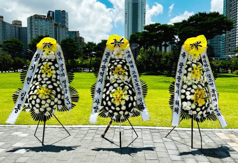 전남청사 직원 사칭해 조롱글 올린 광주청사 공무원 사과
