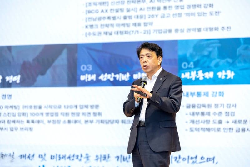 광주은행, 하반기 5대 핵심 목표 설정…AI 혁신과 지역금융 강화 나선다