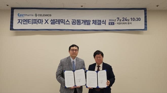 지엔티파마·셀레믹스, 반려동물 치매 진단·치료 통합 정밀의료 플랫폼 개발