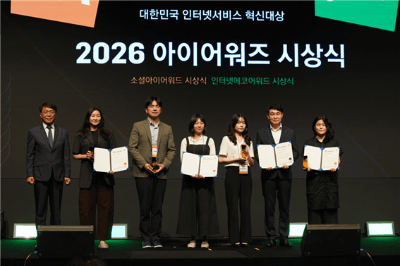 국가아동권리보장원, '소셜아이어워드 2026' 공공기관 인스타그램 대상 수상