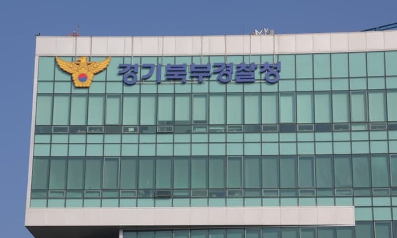 경기북부경찰, 보이스피싱 103억 피해 예방…718명 검거