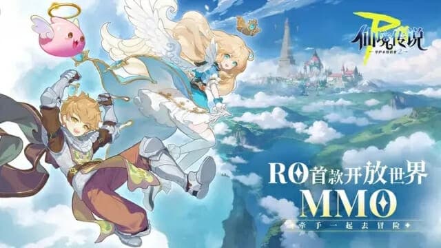 그라비티, 신작 MMORPG ‘선경전설 수호영항적애2’ 중국 판호 획득