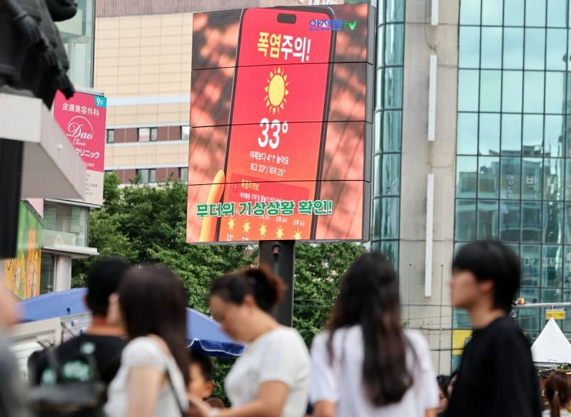 장마 뒤 본격 무더위…서울시, 취약계층 보호 등 폭염 총력 대응